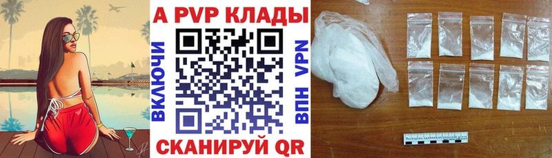 Наркошоп купить A-PVP  Каннабис  БУТИРАТ  АМФЕТАМИН  Кокаин  Гашиш  Меф  Апрелевка