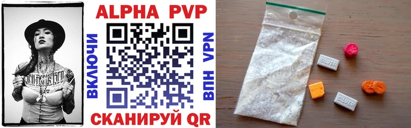 Alfa_PVP СК КРИС  Купить  Апрелевка 