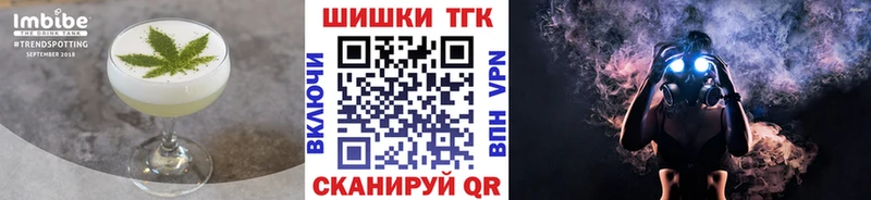 Купить закладки  Апрелевка  Cannafood марихуана 