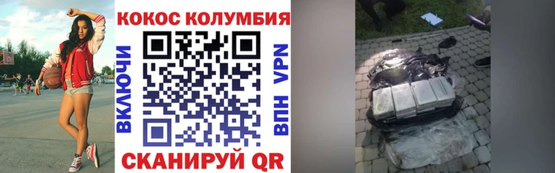 Cocaine 98%  Купить где  Апрелевка 