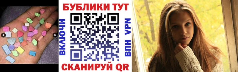 Ecstasy бентли  Купить закладки  Апрелевка 