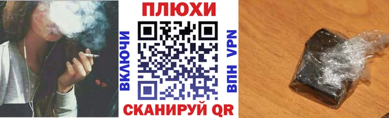 Купить где  Апрелевка  ГАШИШ убойный 