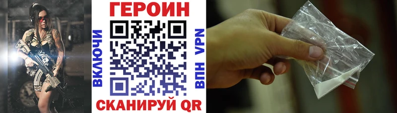 Героин гречка  Купить закладки  Апрелевка 