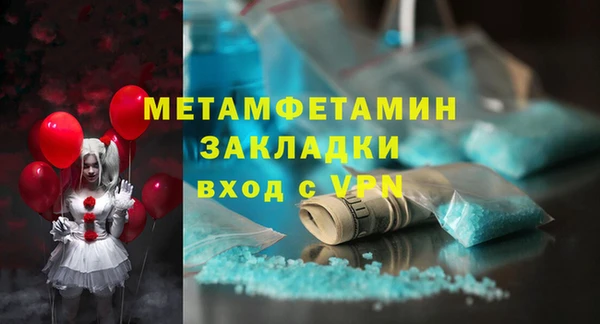 mix Балабаново