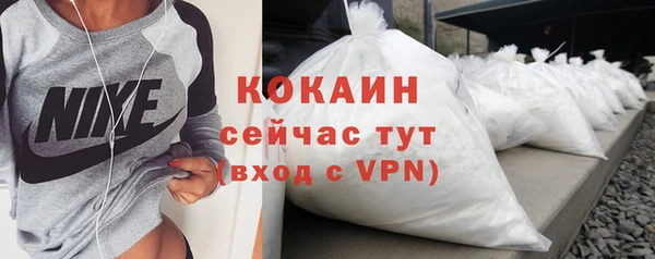 spice Беломорск