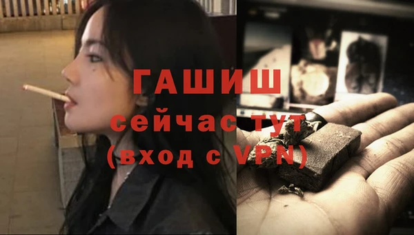 меф VHQ Балахна