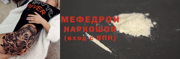 меф VHQ Балахна