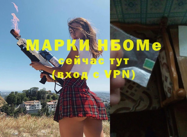 mix Балабаново