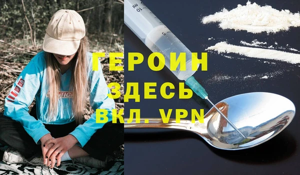 амф Баксан