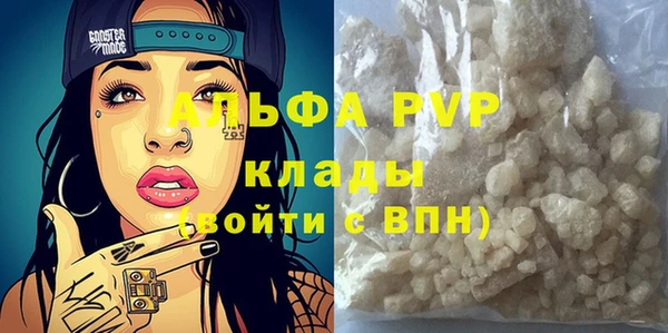 spice Беломорск