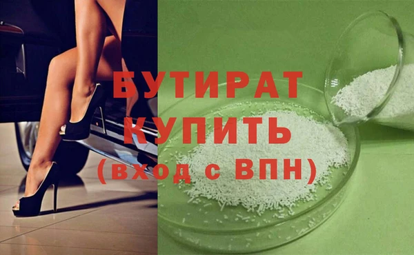дурь Белоозёрский