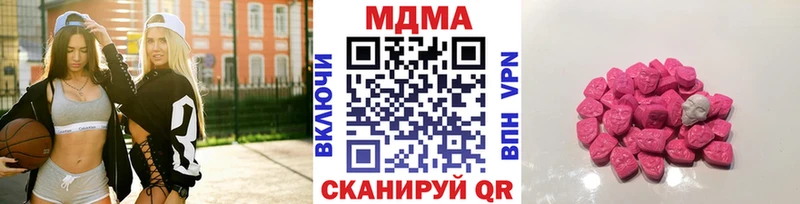 Купить  Апрелевка  МДМА crystal 