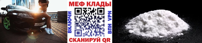 Мефедрон mephedrone  Купить  Апрелевка 