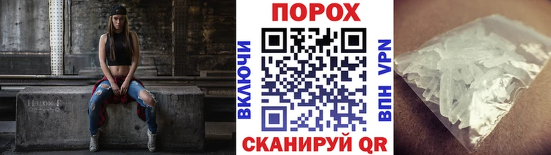 МЕТАМФЕТАМИН витя  Купить закладки  Апрелевка 