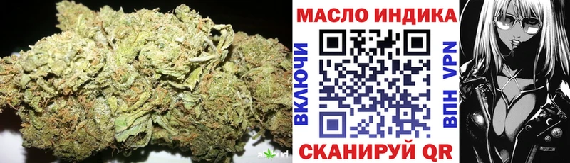 Дистиллят ТГК THC oil  Купить  Апрелевка 