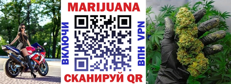 МАРИХУАНА план  Купить где  Апрелевка 
